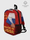 Рюкзак детский / MADE IN USSR