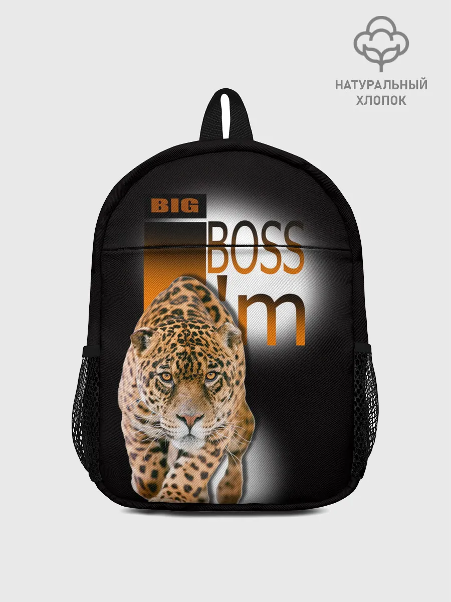 Рюкзак детский / Я Босс Im big boss