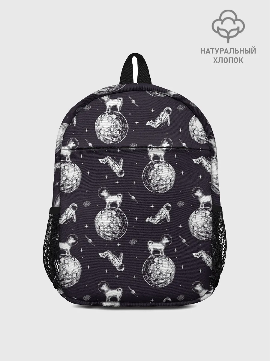 Рюкзак детский / Собаки - астронавты