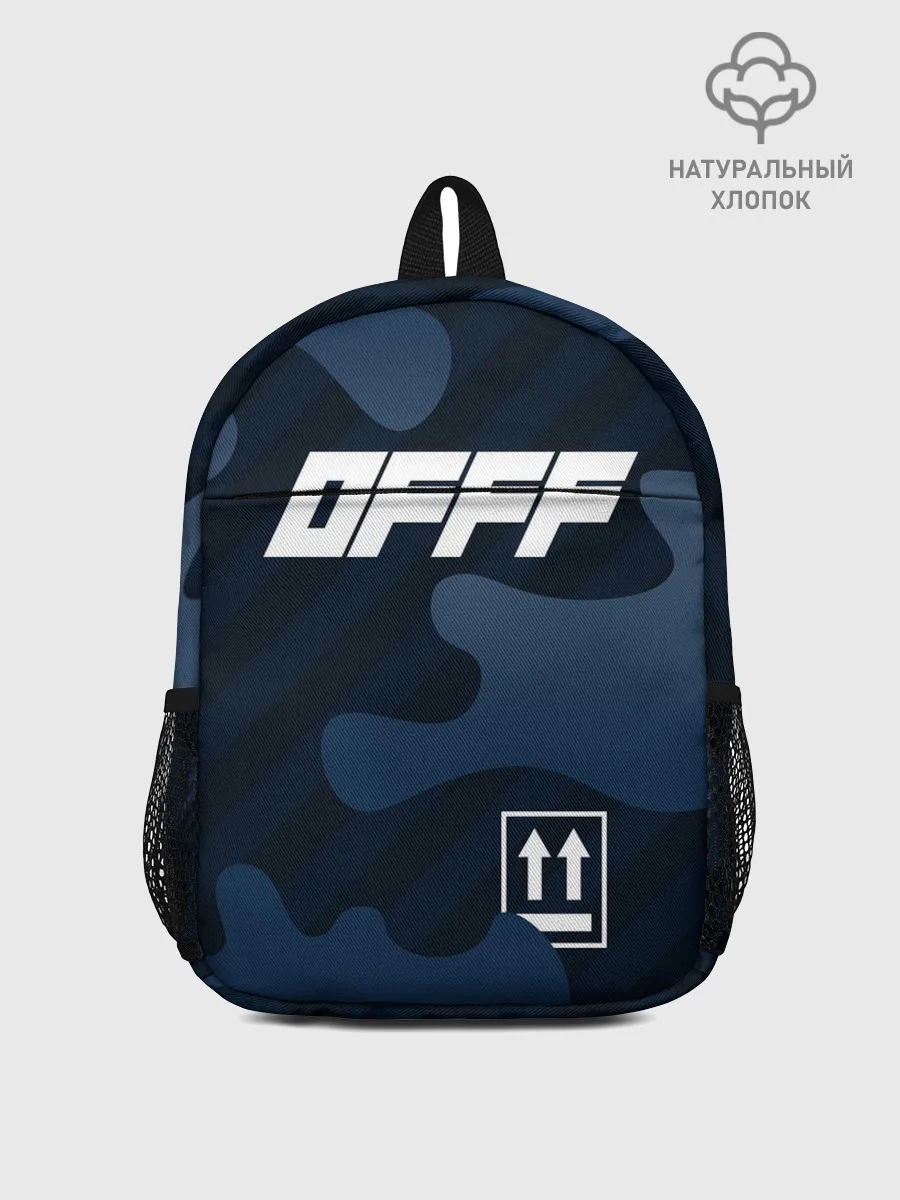 Рюкзак детский / OFFF