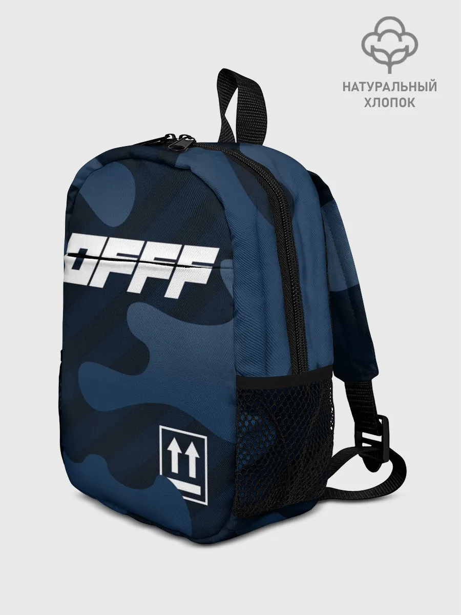 Рюкзак детский / OFFF