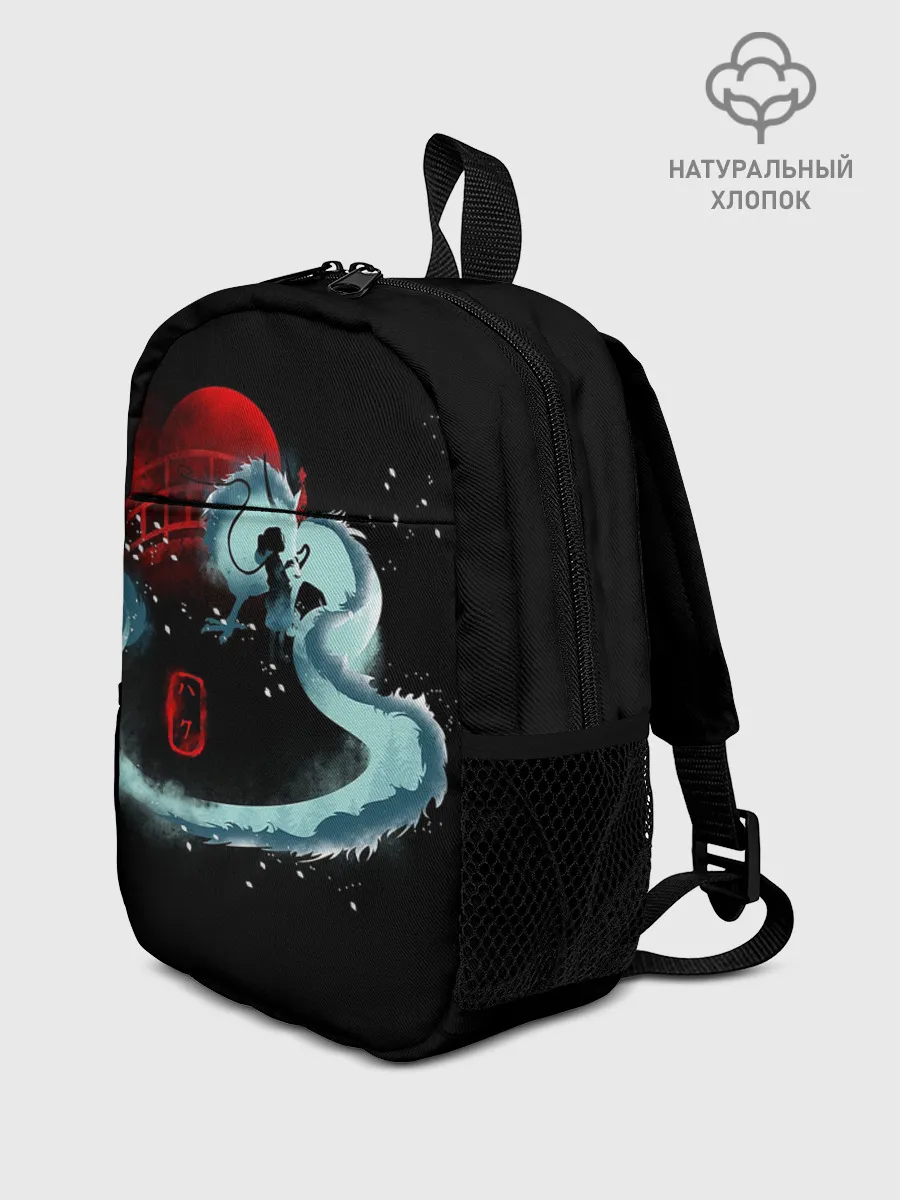 Рюкзак детский / Дракон Хаку