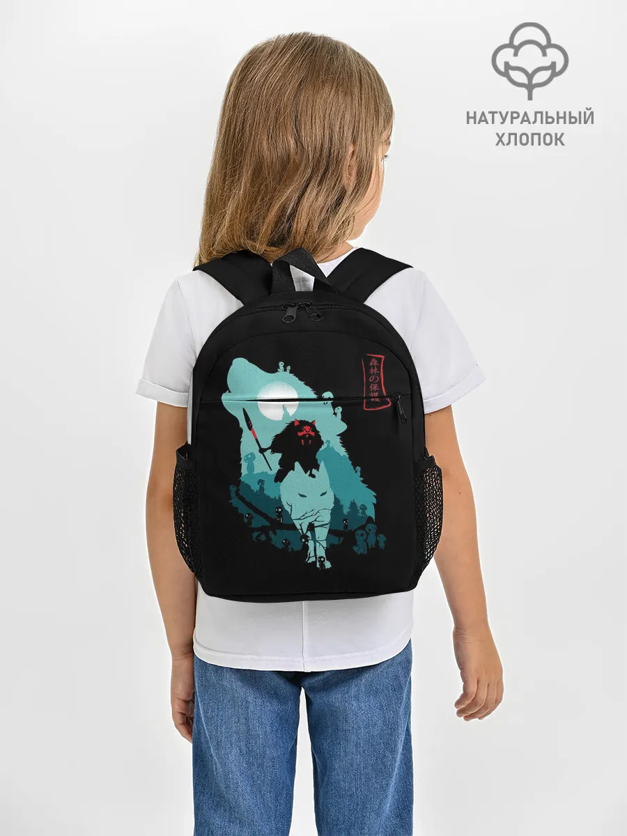 Рюкзак детский / Princess Mononoke