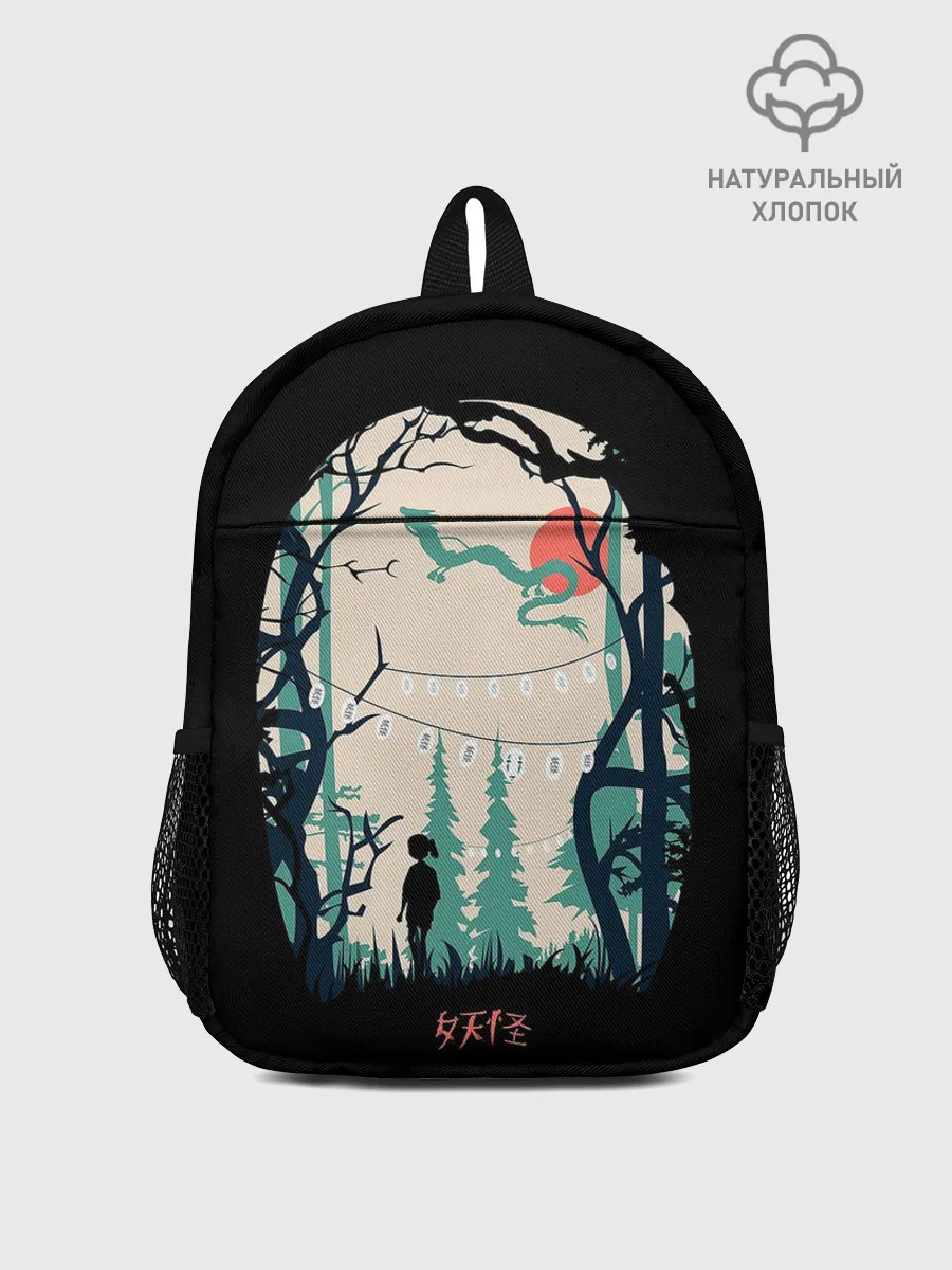 Рюкзак детский / Хранители леса и дракон