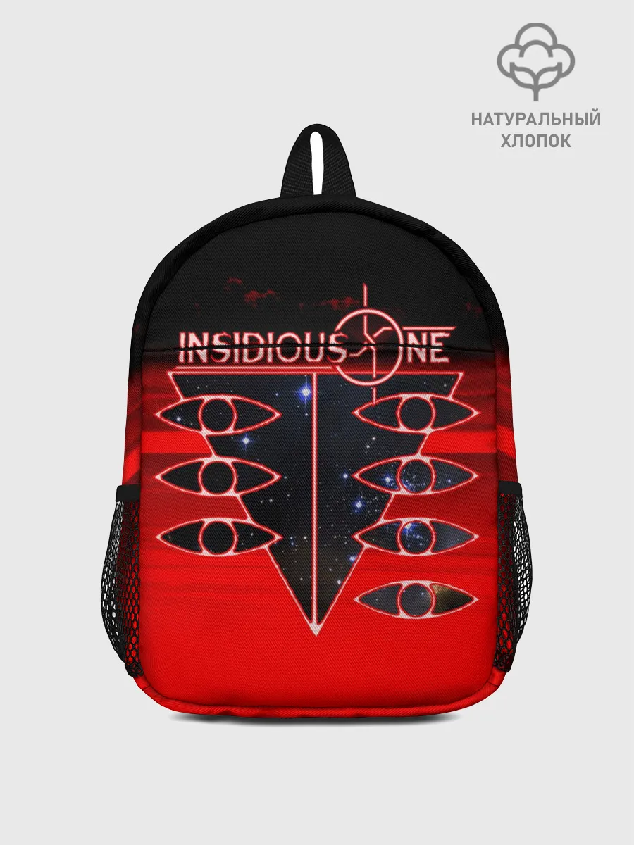 Рюкзак детский / Красный океан