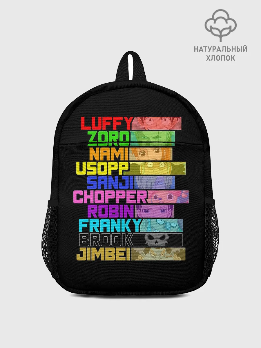 Рюкзак детский / персы One Piece