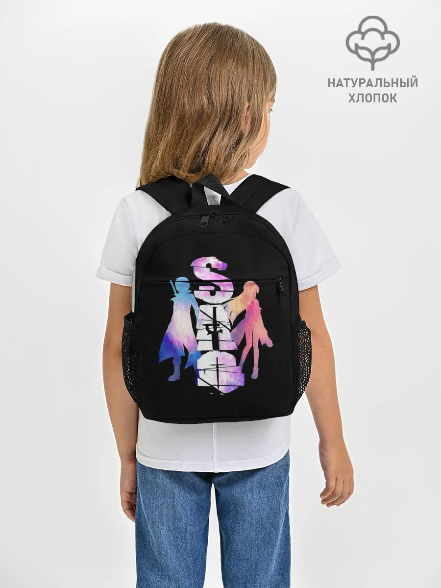 Рюкзак детский / Мастера Меча Онлайн