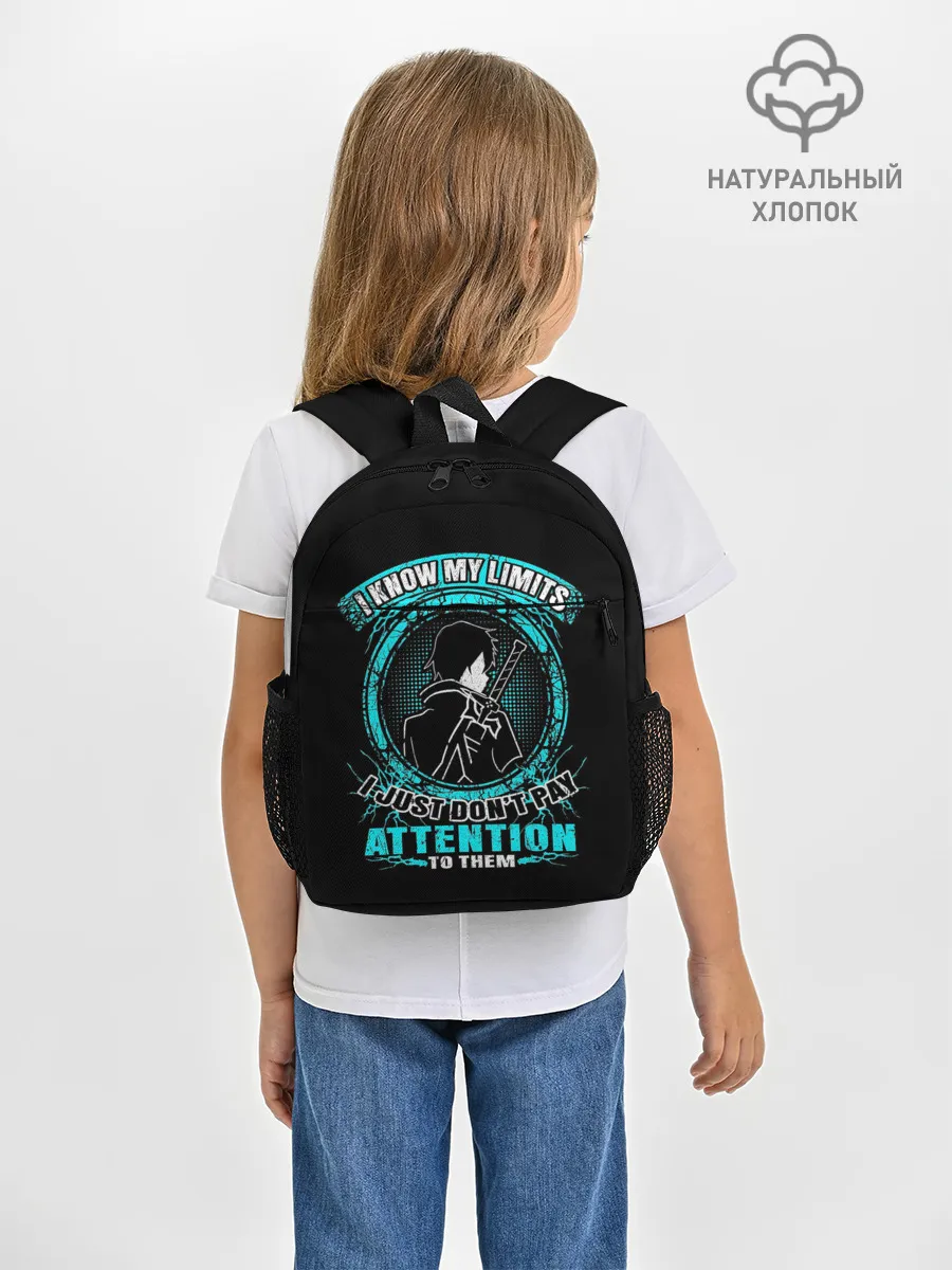 Рюкзак детский / Sword Art Online