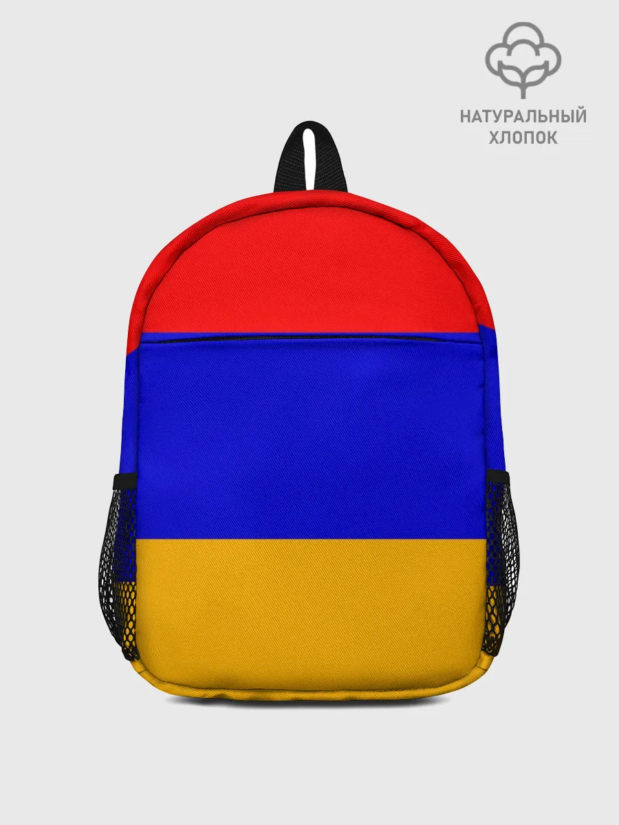 Рюкзак детский / Армения. Флаг.