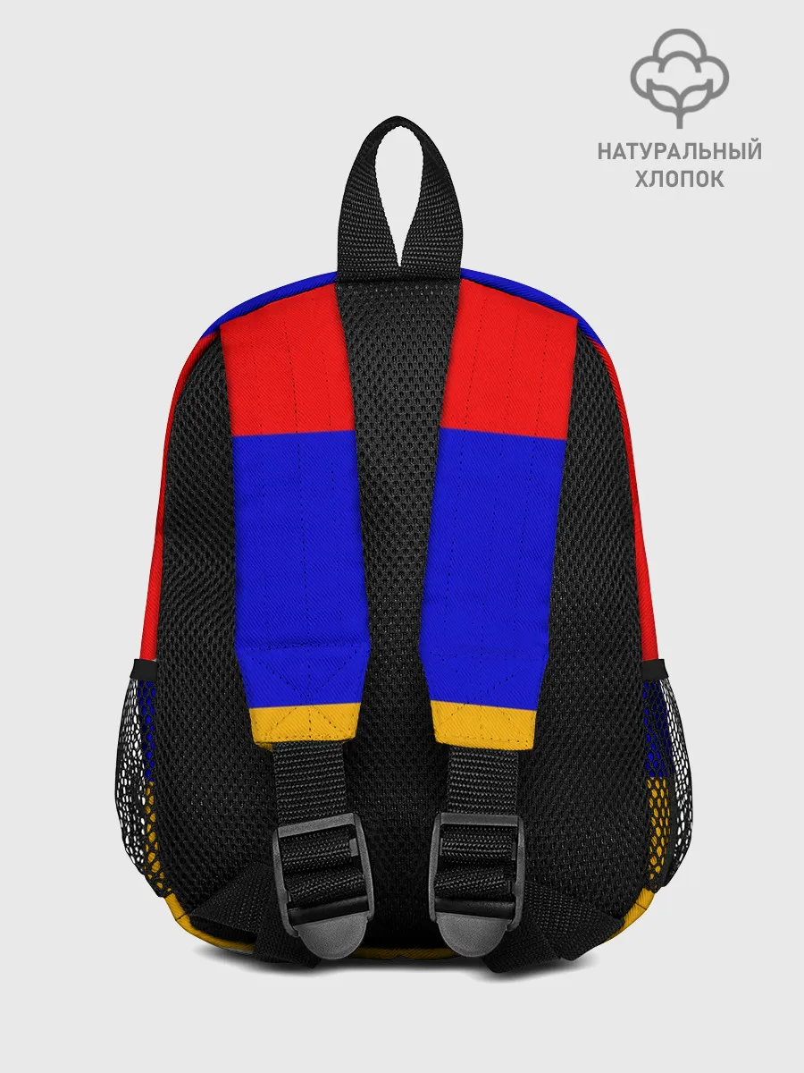 Рюкзак детский / Армения. Флаг.
