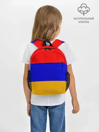 Рюкзак детский / Армения. Флаг.