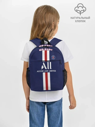 Рюкзак детский / Mbappe Home 19-20
