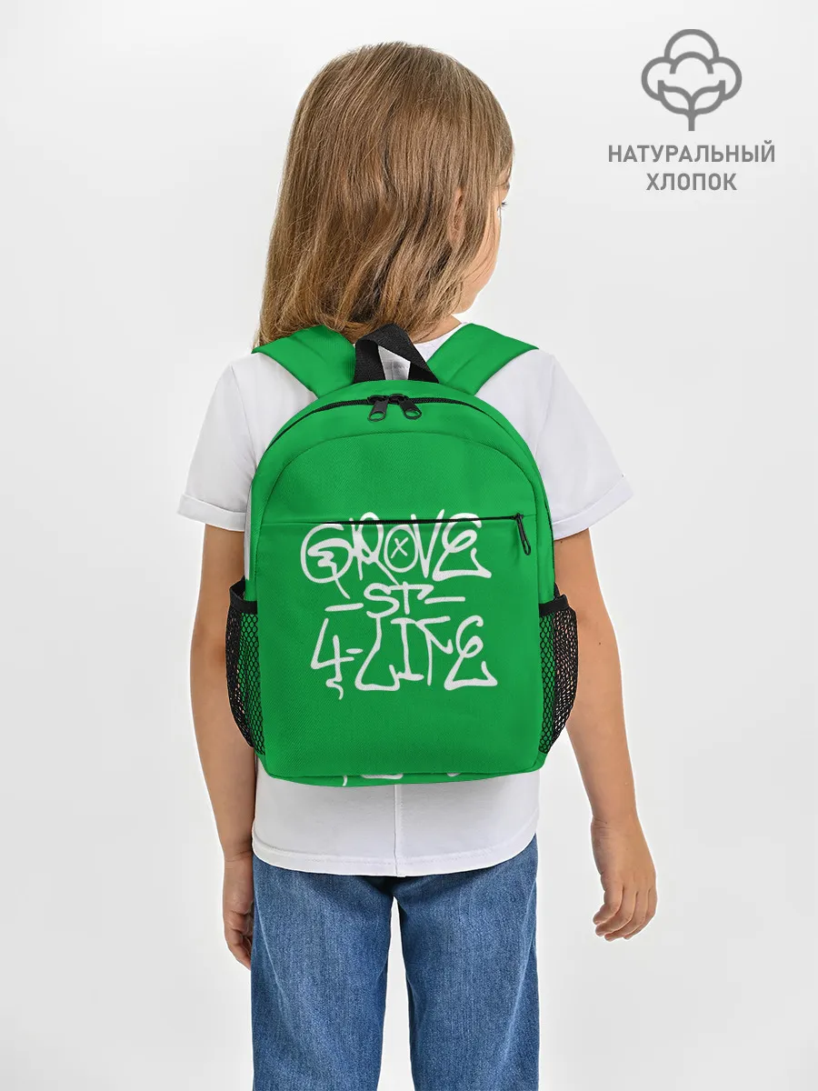 Рюкзак детский / Грув стрит