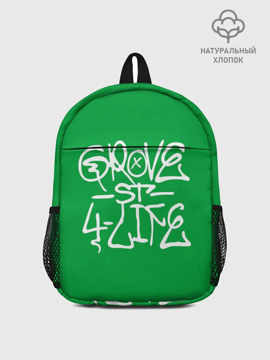 Рюкзак детский / Грув стрит