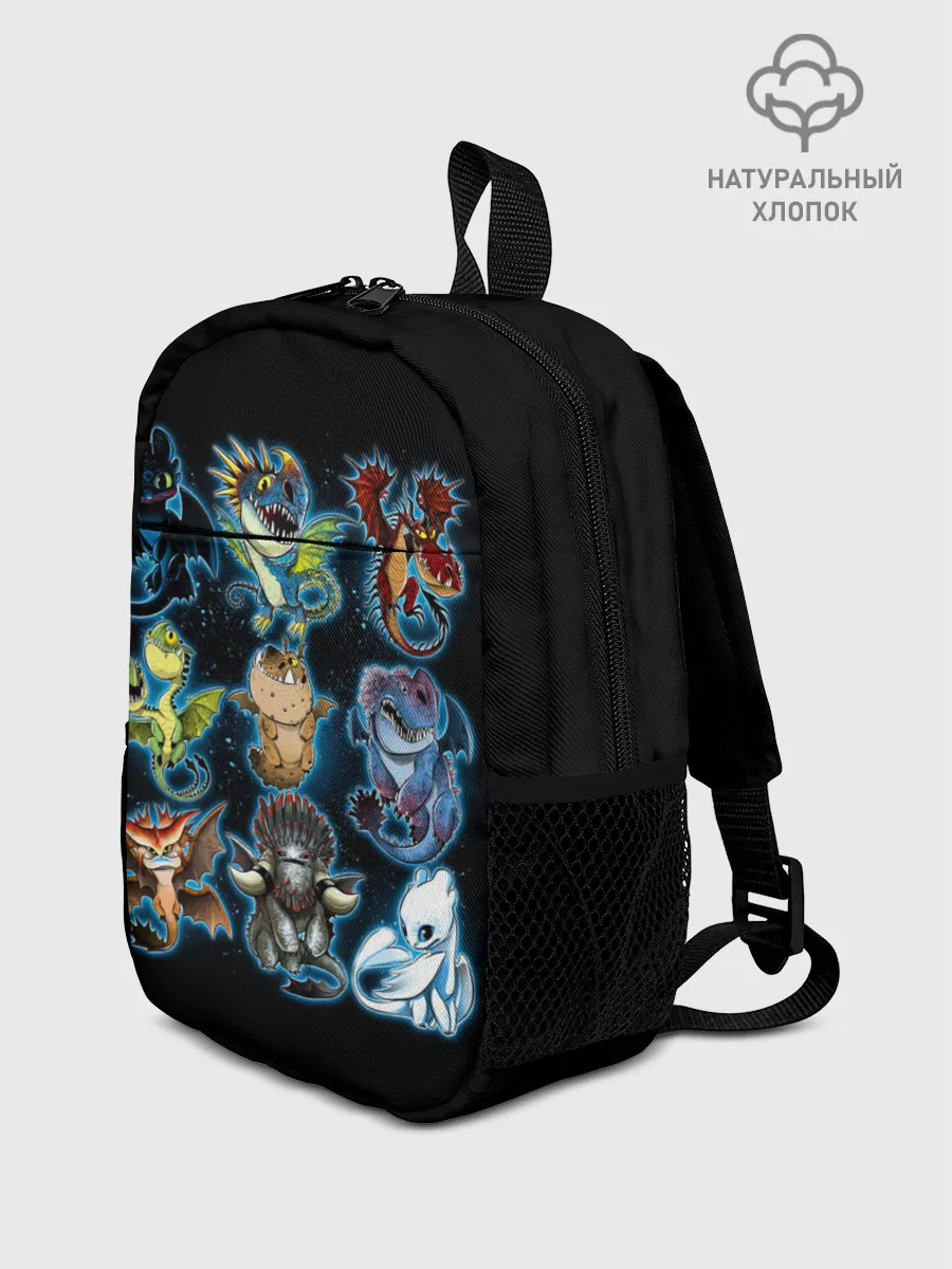Рюкзак детский / Как приручить дракона
