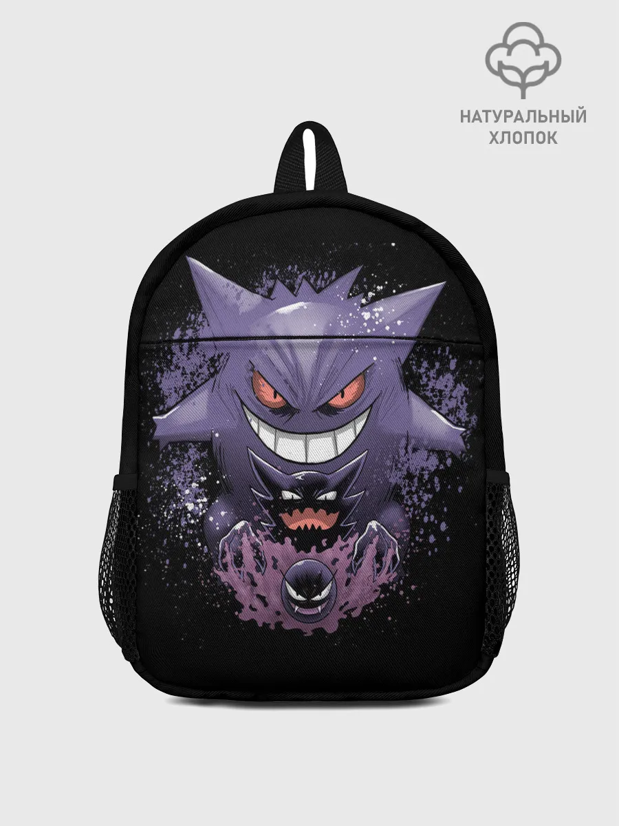 Рюкзак детский / Pokemon Gengar Rubber