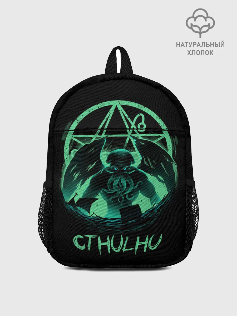 Рюкзак детский / Rise of Cthulhu