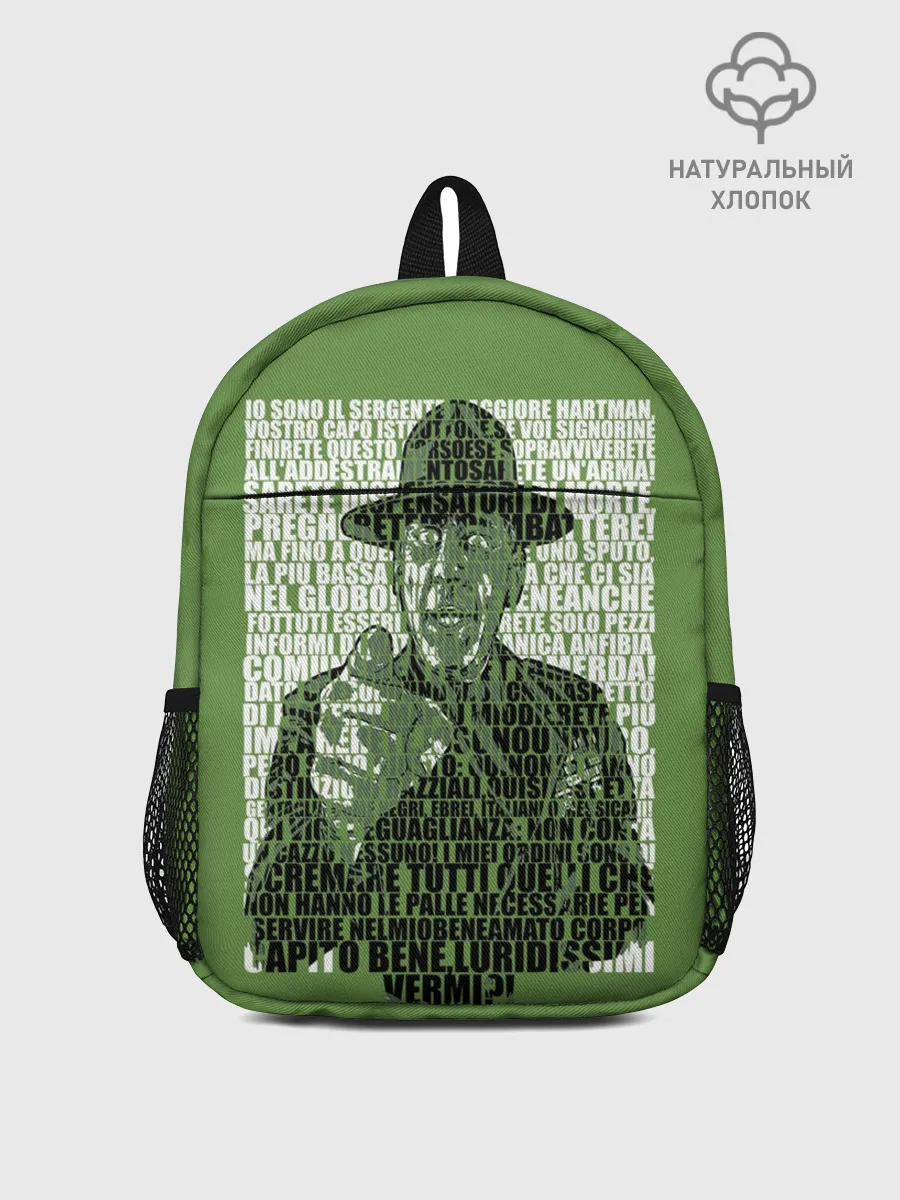 Рюкзак детский / Sergente Maggiore Hartman
