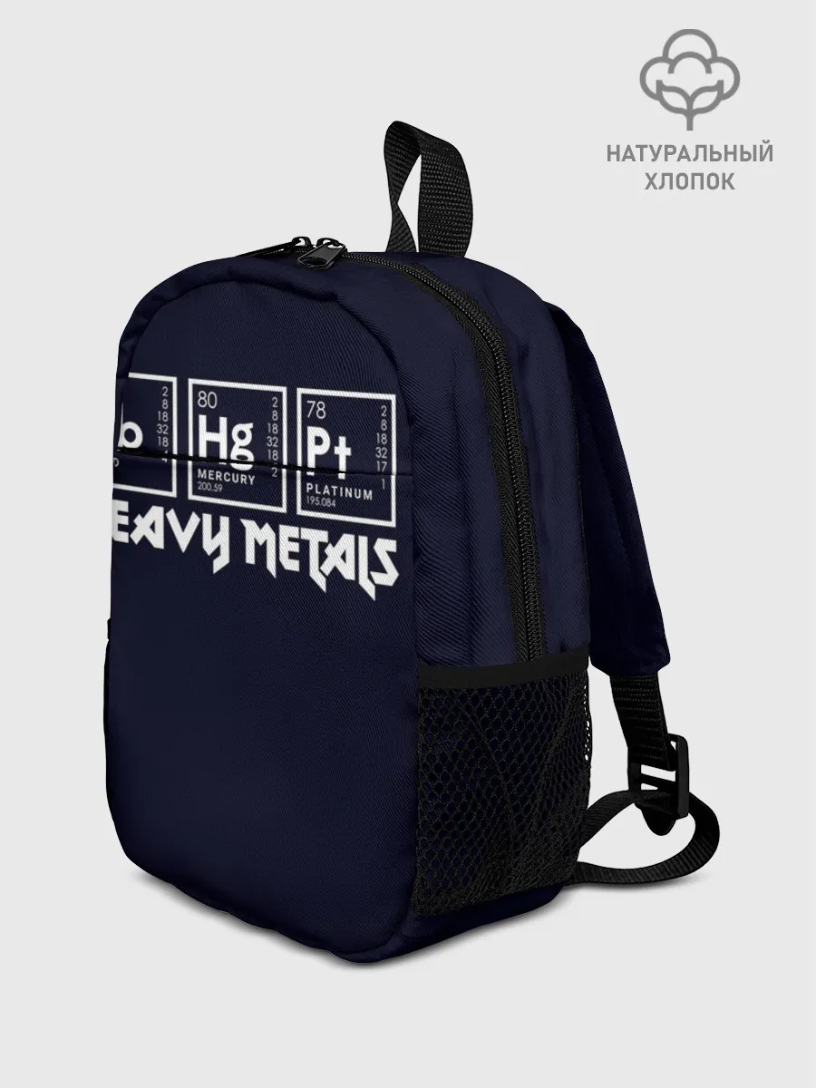Рюкзак детский / Heavy Metals