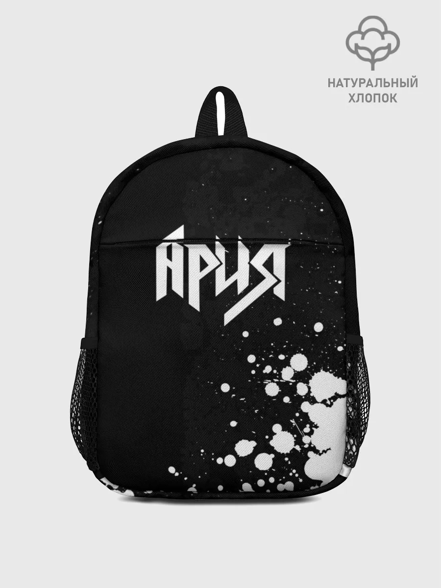 Рюкзак детский / Ария