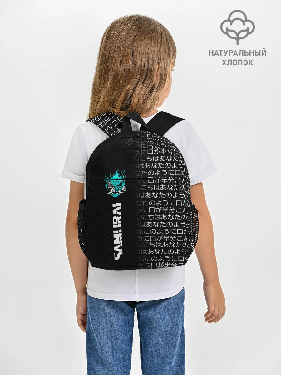 Рюкзак детский / CYBERPUNK 2077 SAMURAI