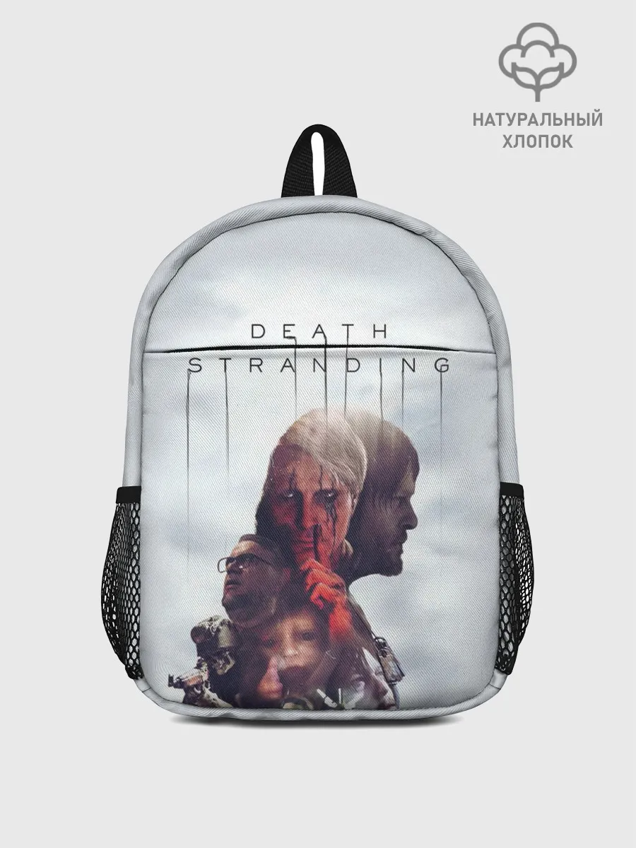Рюкзак детский / Death Stranding