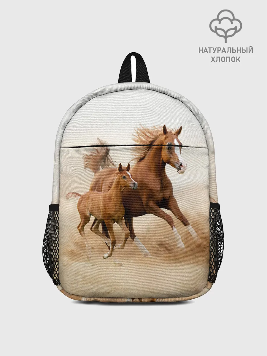 Рюкзак детский / Лошадь с жеребенком