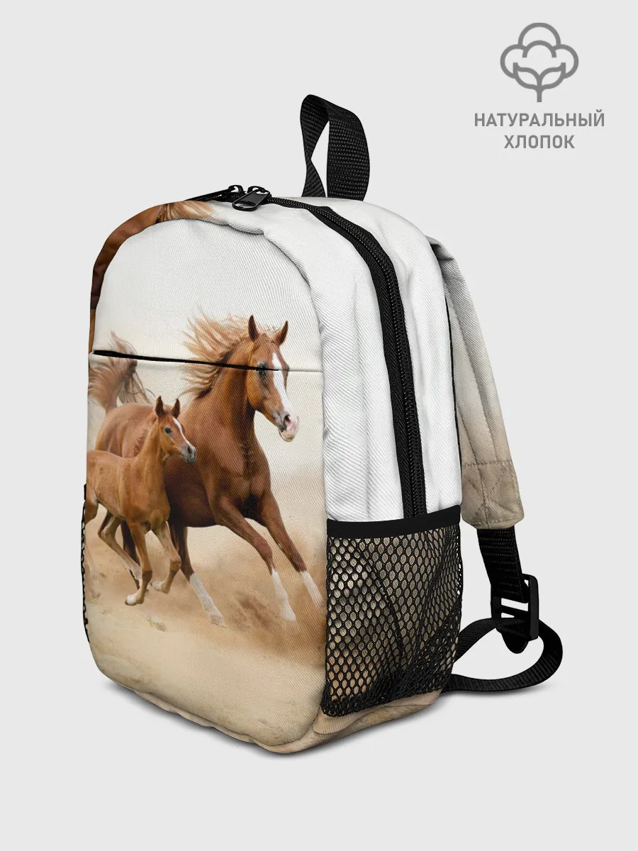 Рюкзак детский / Лошадь с жеребенком