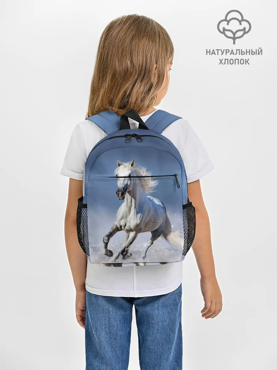 Рюкзак детский / Белая лошадь