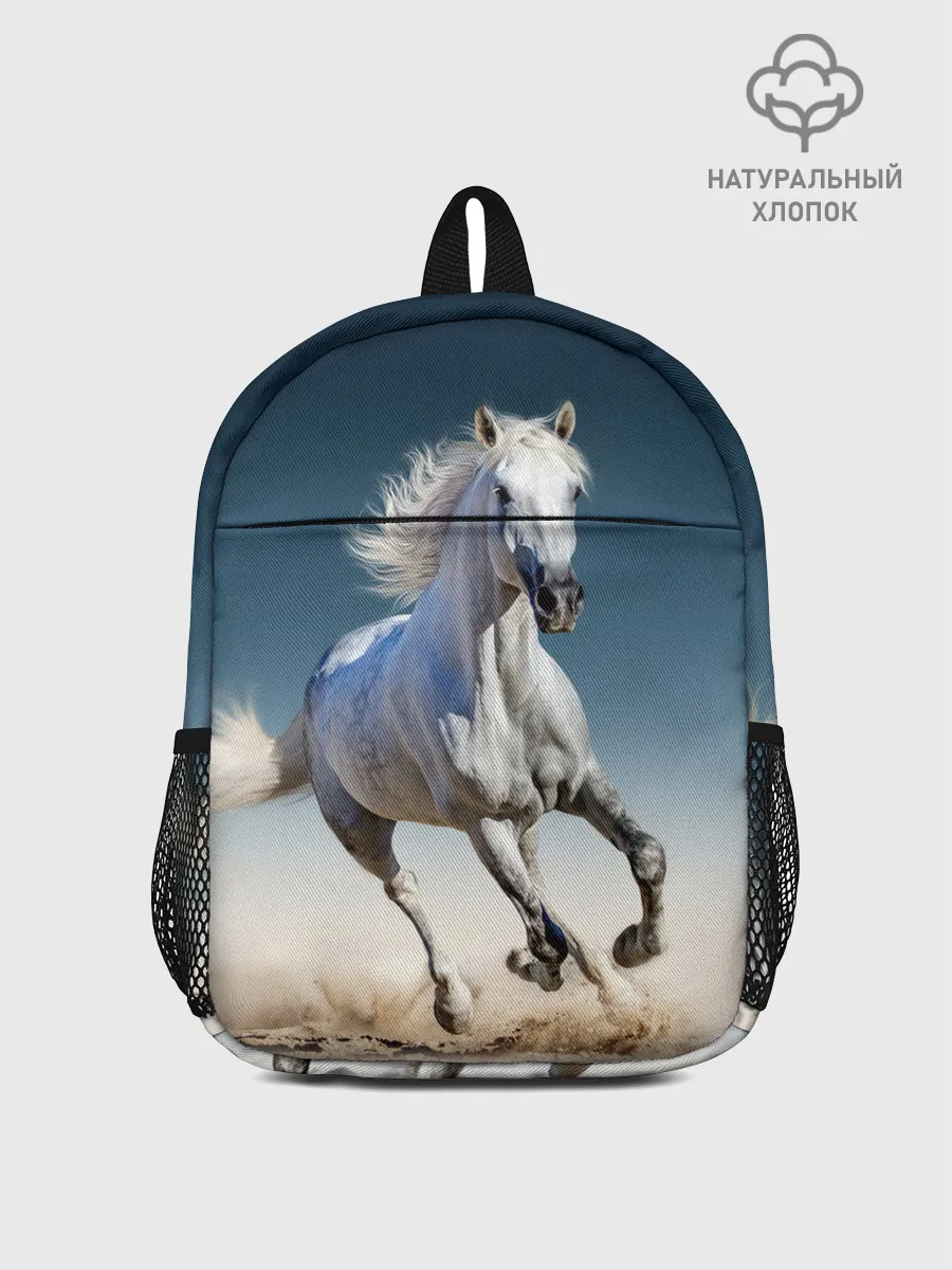 Рюкзак детский / Серый в яблоках конь