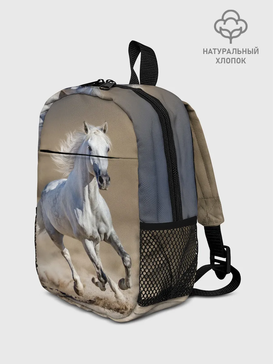 Рюкзак детский / Белый конь