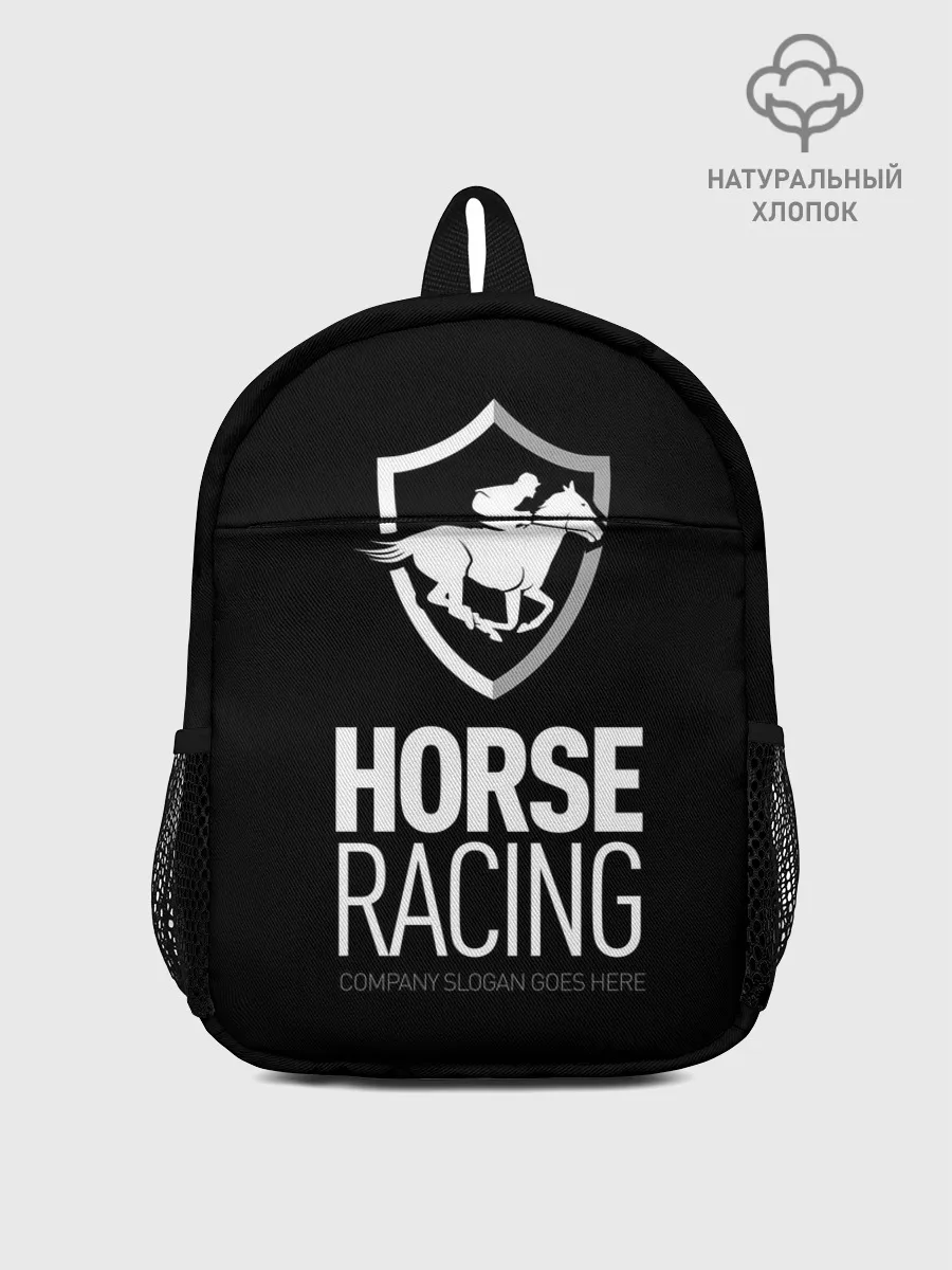 Рюкзак детский / Horse racing