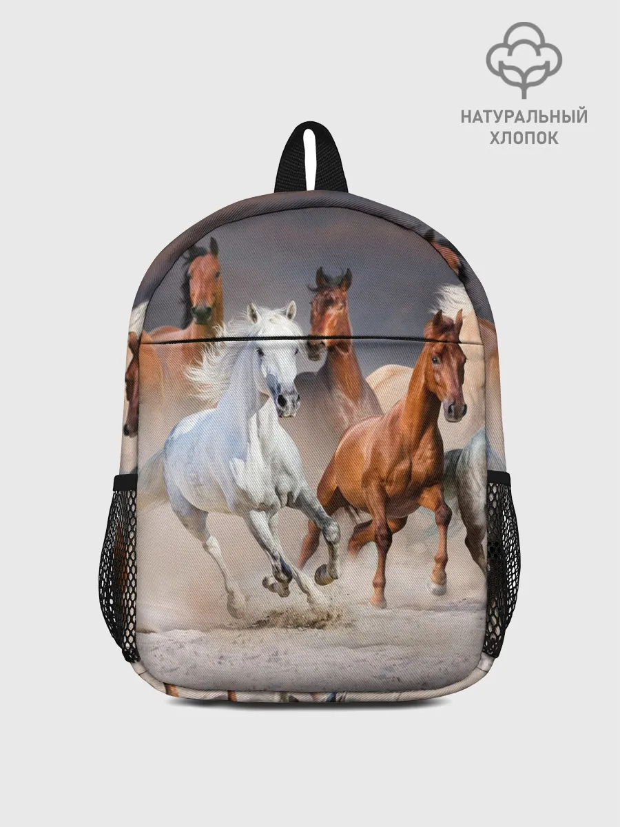 Рюкзак детский / Табун