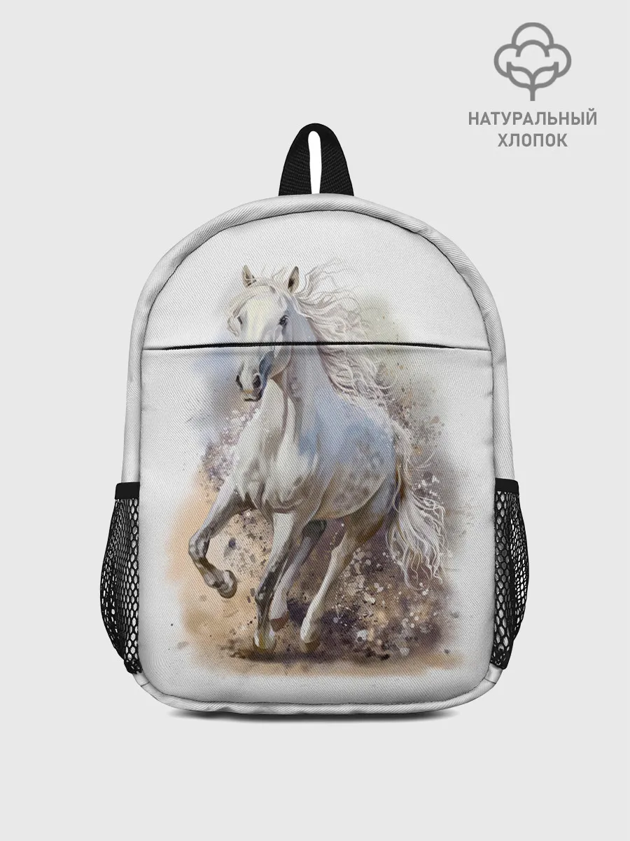 Рюкзак детский / Белая лошадь