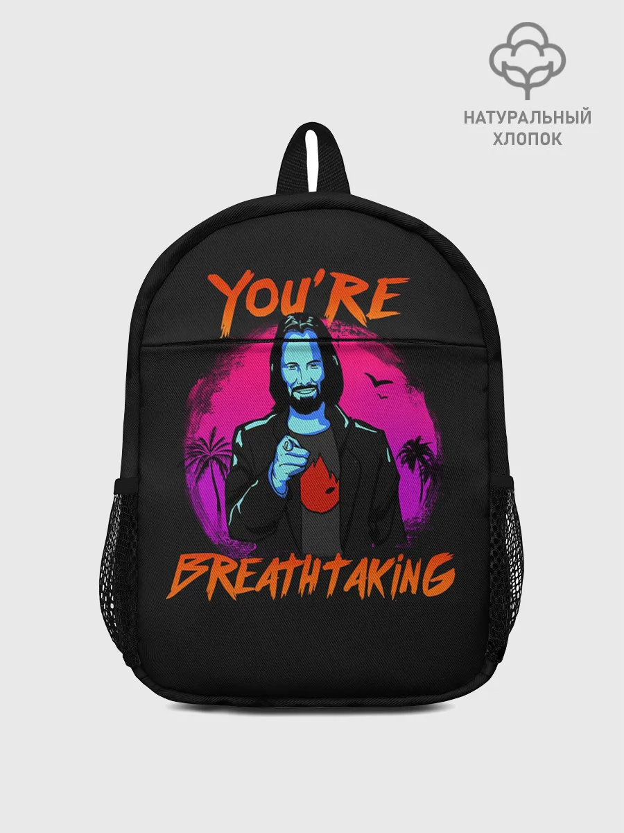 Рюкзак детский / Cyberpunk 2077