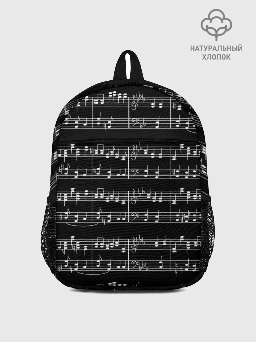 Рюкзак детский / Ноты