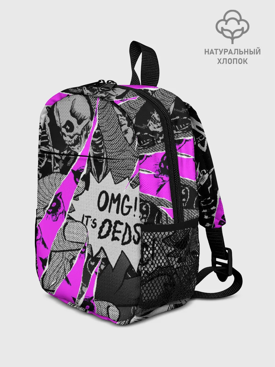 Рюкзак детский / DEDSEC