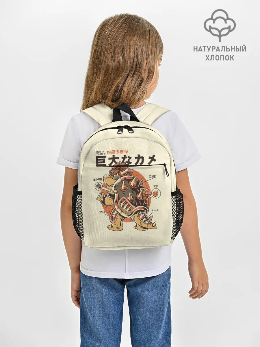 Рюкзак детский / Bowserzilla - Super Mario Bros