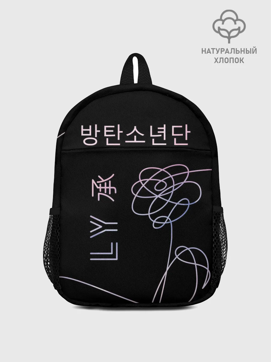 Рюкзак детский / BTS Love Yourself