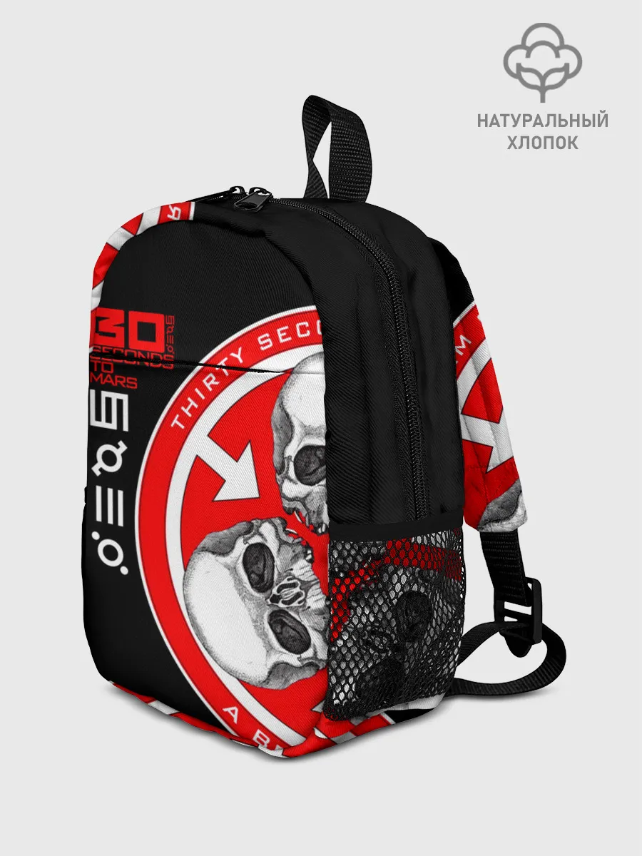 Рюкзак детский / 30 Seconds to Mars