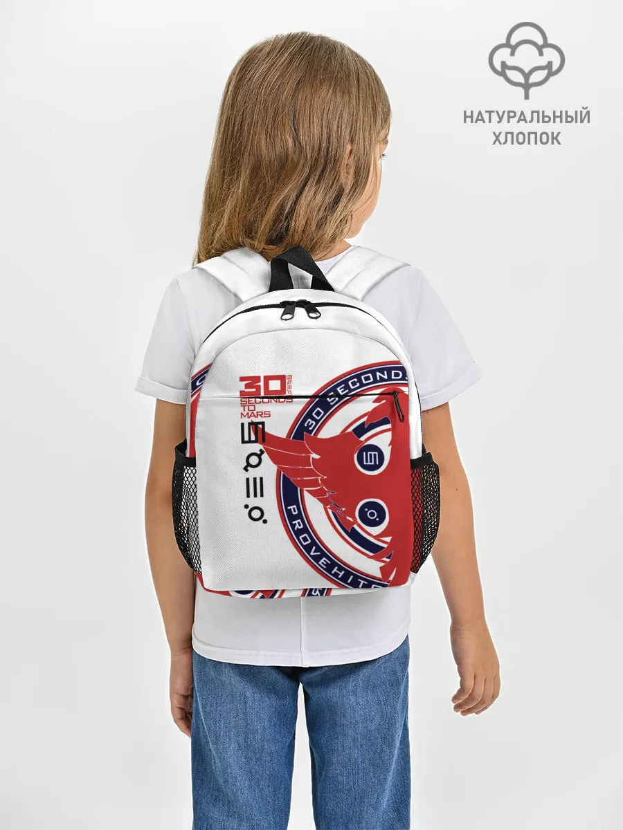 Рюкзак детский / 30 Seconds to Mars