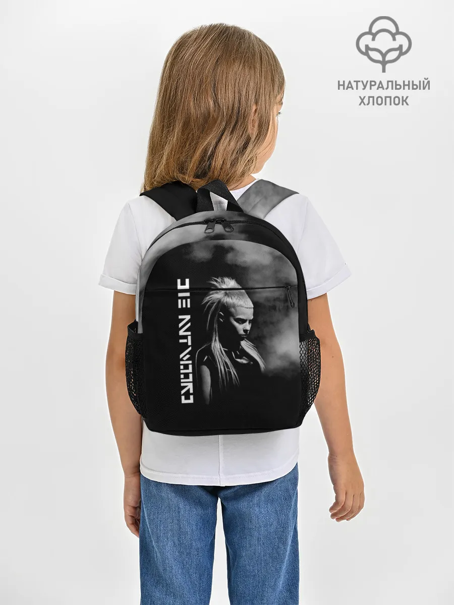 Рюкзак детский / Die Antwoord