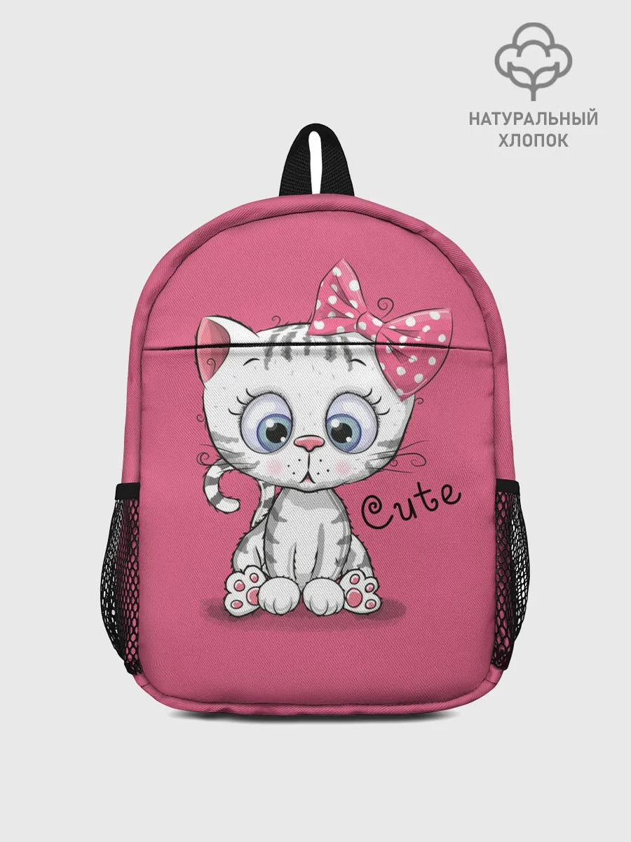 Рюкзак детский / Cute