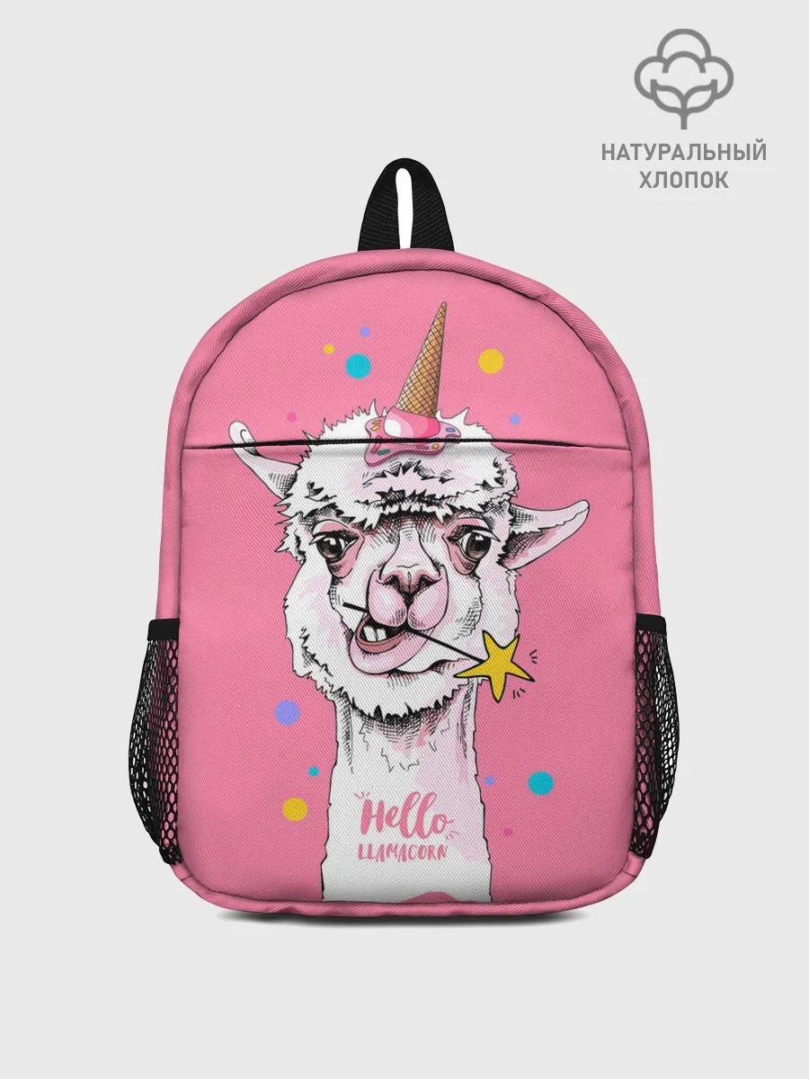 Рюкзак детский / Hello llamacorn