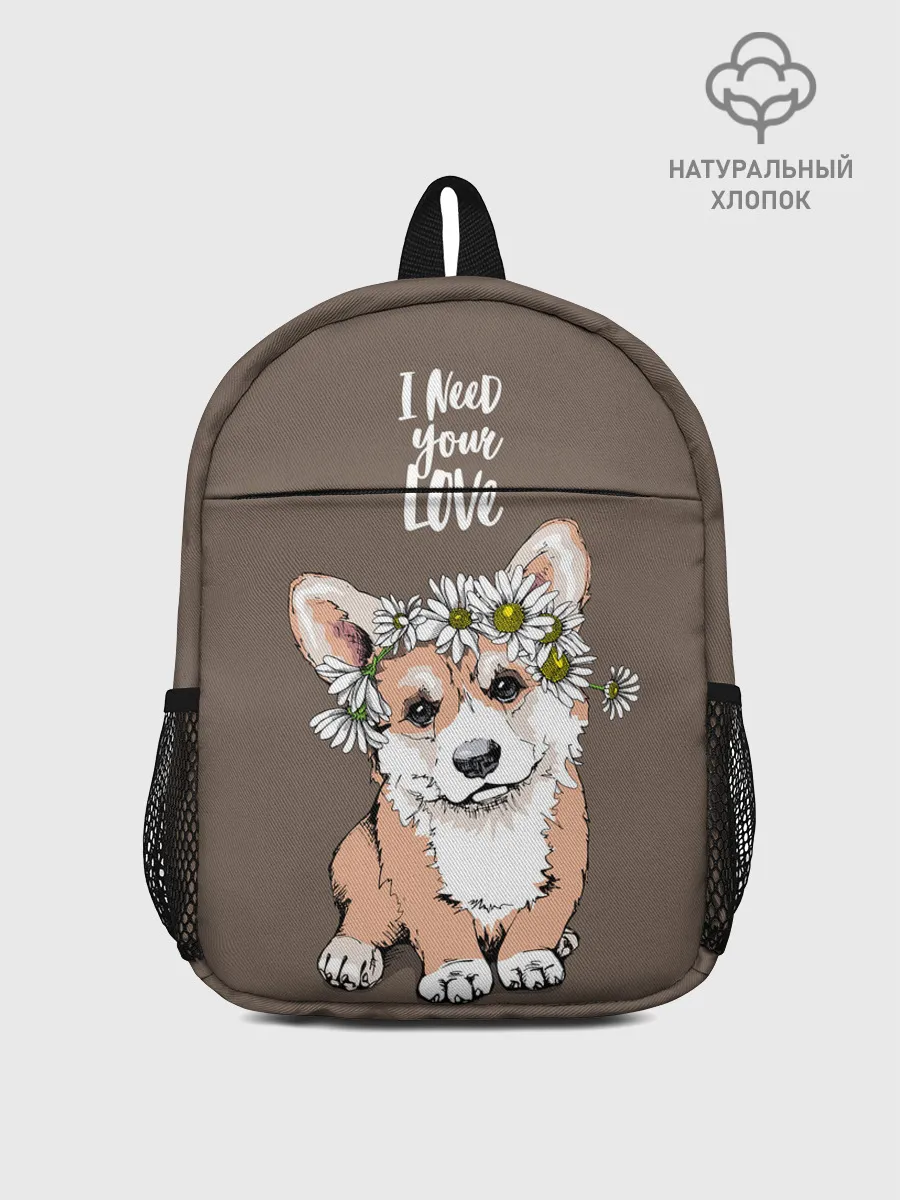 Рюкзак детский / I need your love