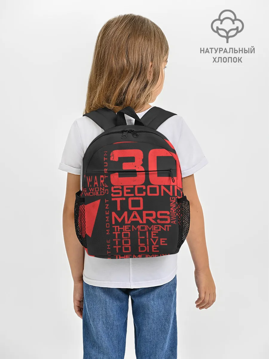 Рюкзак детский / 30 SECONDS TO MARS