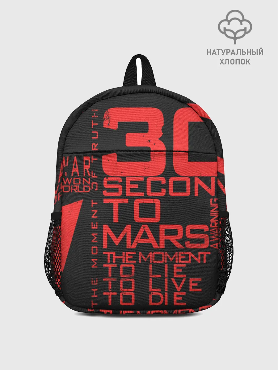 Рюкзак детский / 30 SECONDS TO MARS