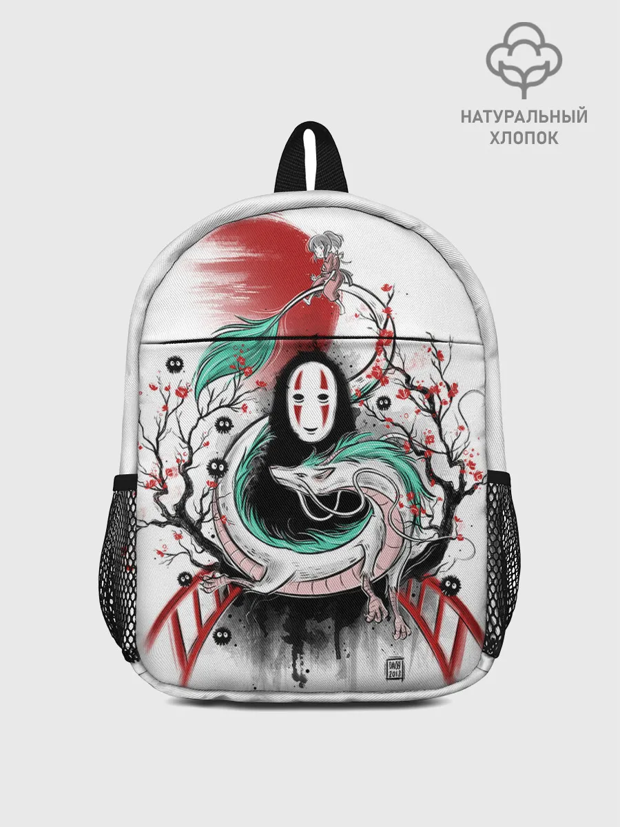 Рюкзак детский / Хаку обвивает Каонаси