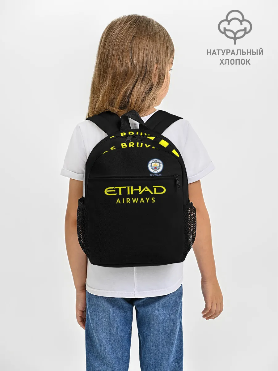 Рюкзак детский / De Bruyne away 19-20