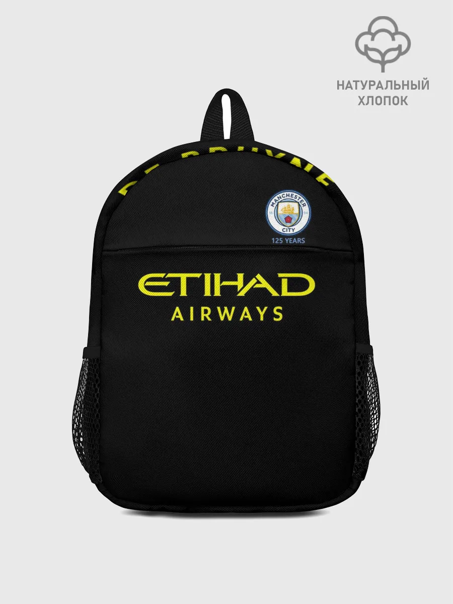 Рюкзак детский / De Bruyne away 19-20